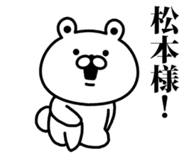 A bear speaks to matsumoto sticker #9232956