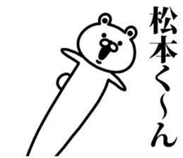A bear speaks to matsumoto sticker #9232958
