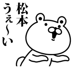 A bear speaks to matsumoto sticker #9232961