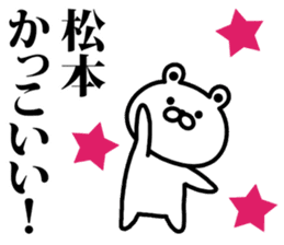 A bear speaks to matsumoto sticker #9232962