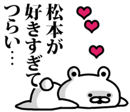 A bear speaks to matsumoto sticker #9232974