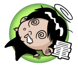 Mao Stickers sticker #9236360