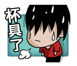 Mao Stickers sticker #9236367