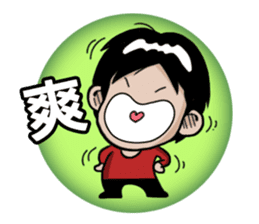 Mao Stickers sticker #9236369