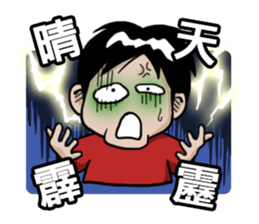 Mao Stickers sticker #9236371