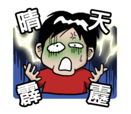 Mao Stickers sticker #9236371