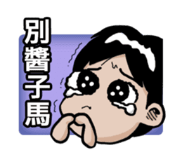 Mao Stickers sticker #9236387