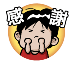 Mao Stickers sticker #9236388