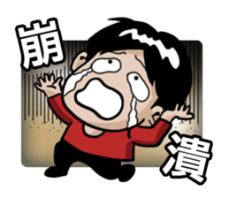 Mao Stickers sticker #9236395