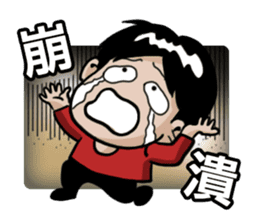 Mao Stickers sticker #9236395