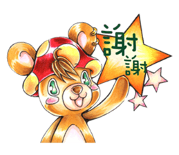 A lovely day with G Goo Bear sticker #9269067