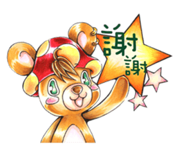 A lovely day with G Goo Bear sticker #9269067