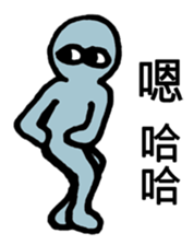 R U looking at Me sticker #9284385