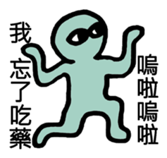 R U looking at Me sticker #9284388