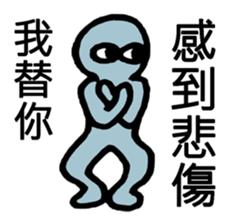 R U looking at Me sticker #9284389