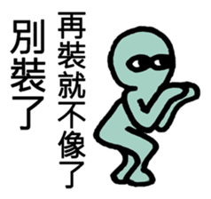 R U looking at Me sticker #9284392