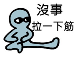 R U looking at Me sticker #9284393