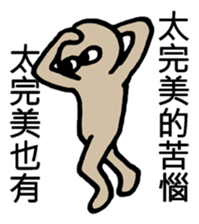 R U looking at Me sticker #9284395