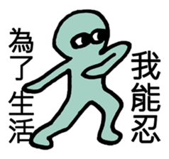 R U looking at Me sticker #9284396