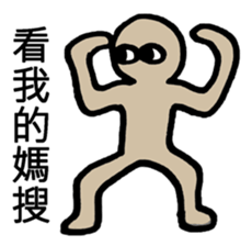 R U looking at Me sticker #9284399