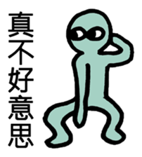 R U looking at Me sticker #9284400