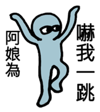 R U looking at Me sticker #9284401