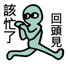 R U looking at Me sticker #9284404