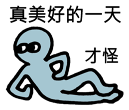 R U looking at Me sticker #9284405