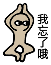 R U looking at Me sticker #9284407