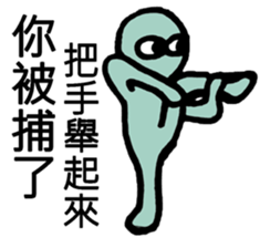 R U looking at Me sticker #9284408