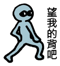 R U looking at Me sticker #9284413