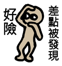 R U looking at Me sticker #9284415