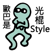 R U looking at Me sticker #9284416