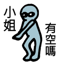 R U looking at Me sticker #9284417