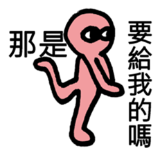 R U looking at Me sticker #9284418