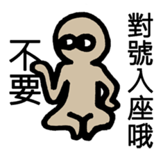 R U looking at Me sticker #9284419