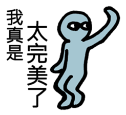 R U looking at Me sticker #9284421