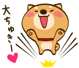 Cute Shibainu sticker #9289148