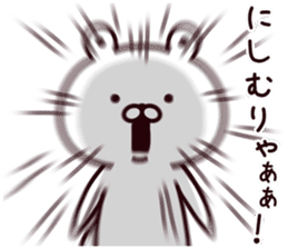 Nishimura sticker #9312951