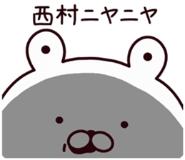 Nishimura sticker #9312959