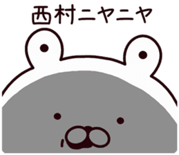 Nishimura sticker #9312959