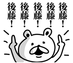 goto sticker #9312984