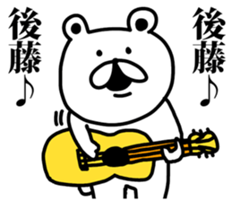 goto sticker #9312986