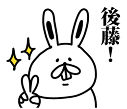 goto sticker #9312987