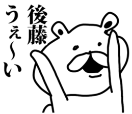 goto sticker #9312988