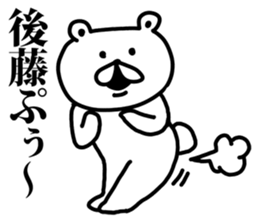 goto sticker #9312989