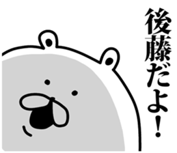 goto sticker #9312990