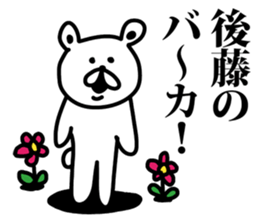 goto sticker #9312991