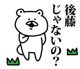 goto sticker #9312992