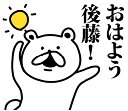 goto sticker #9312995